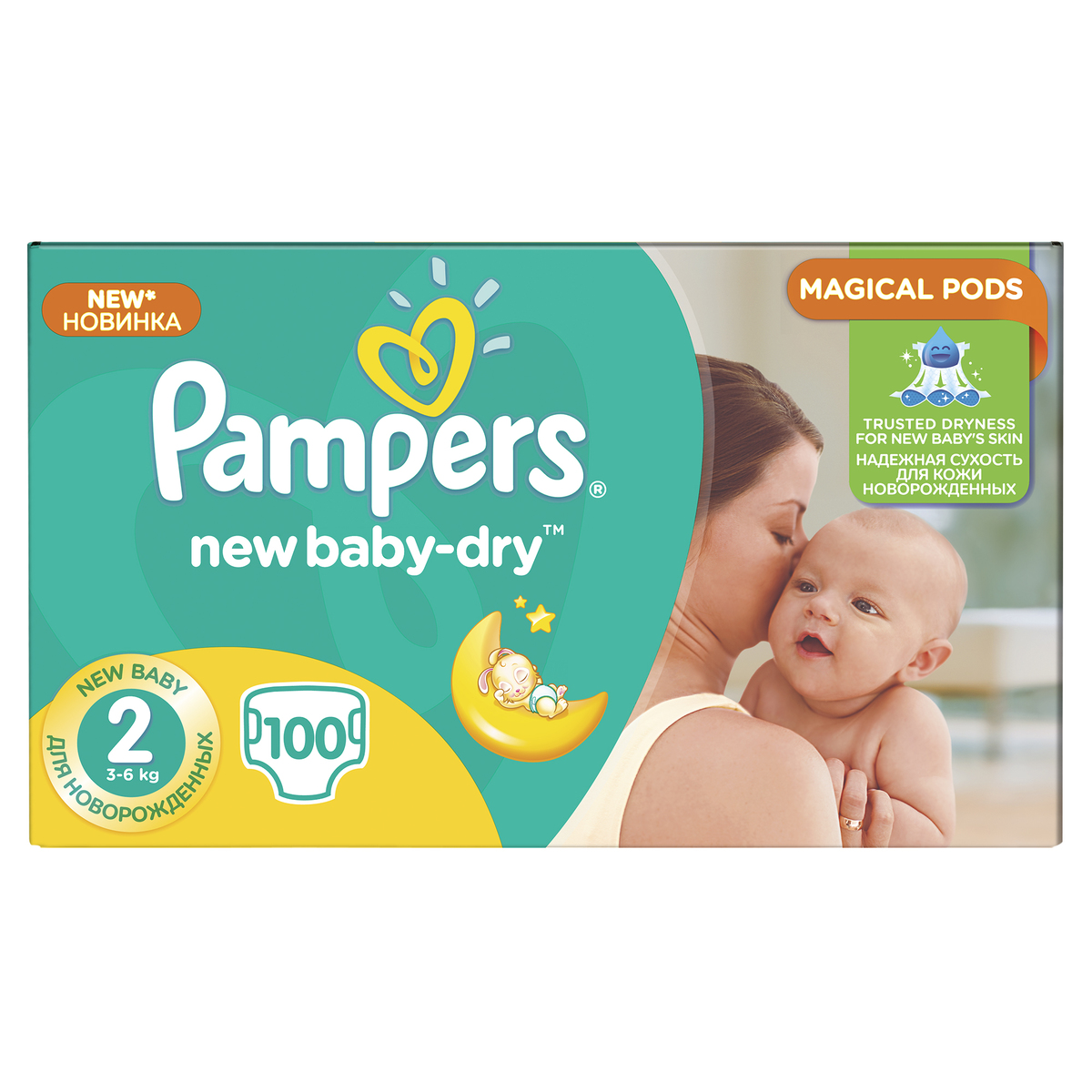 pampers 0 najtaniej