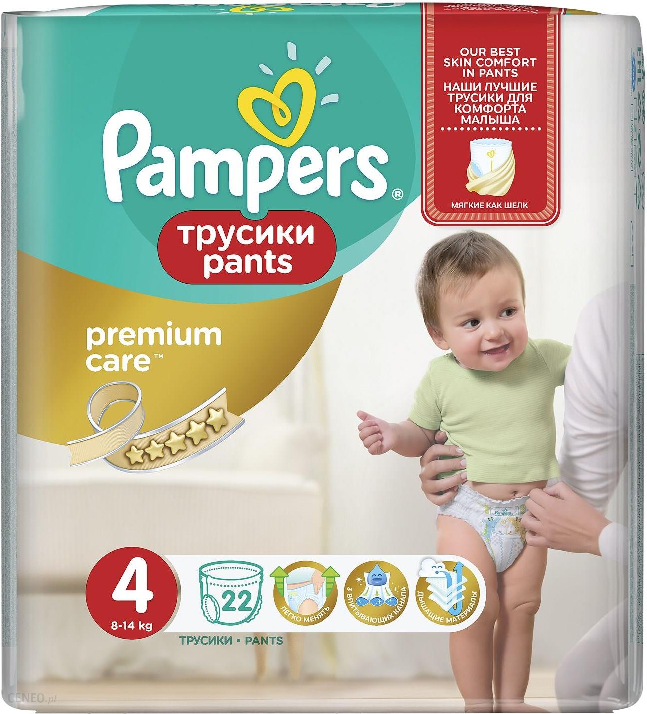 alcampo pampers