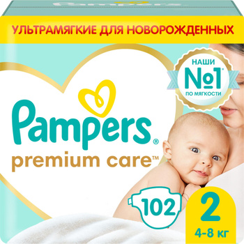 pieluchy pampers promocja kaufland