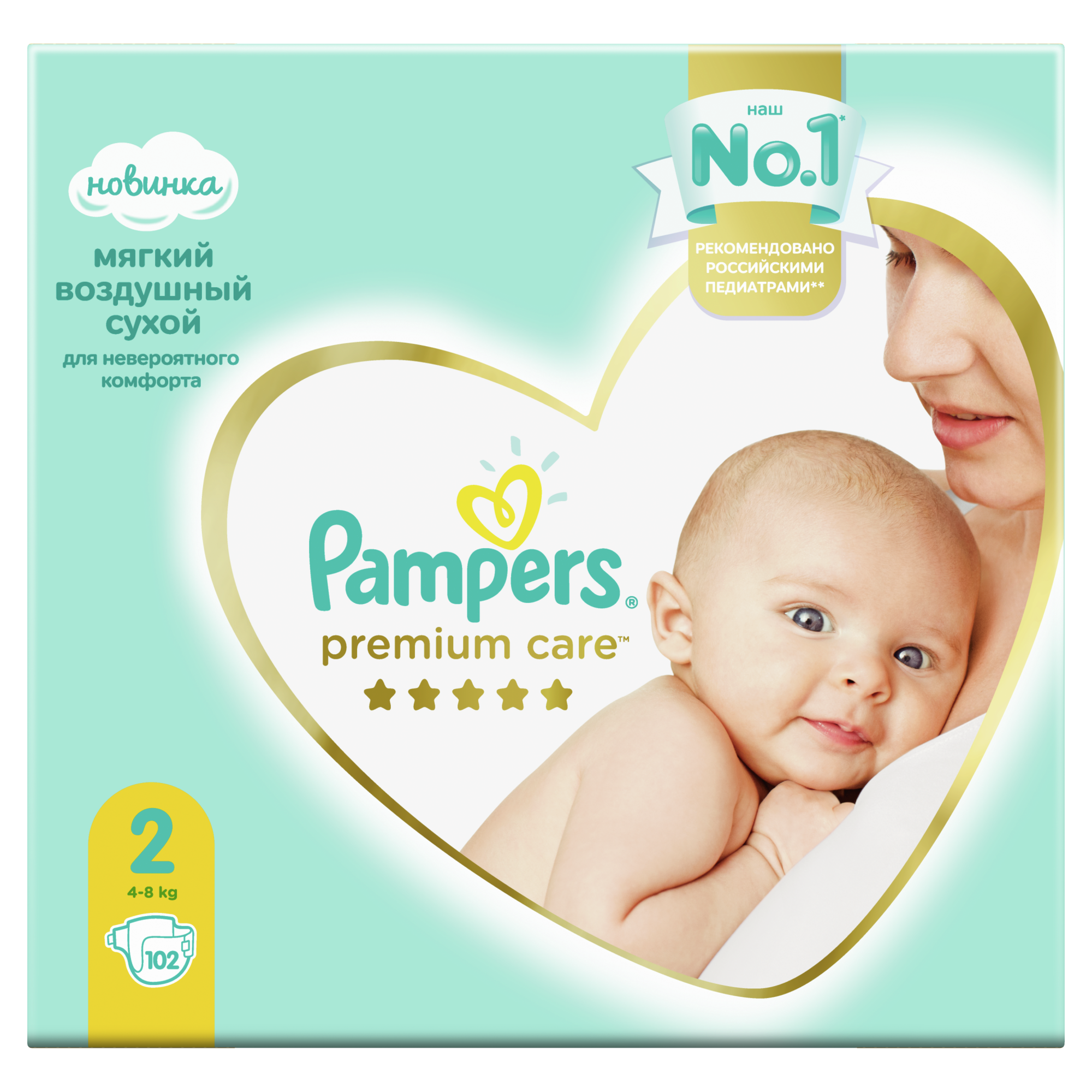 pampers serwetki dla dzieci