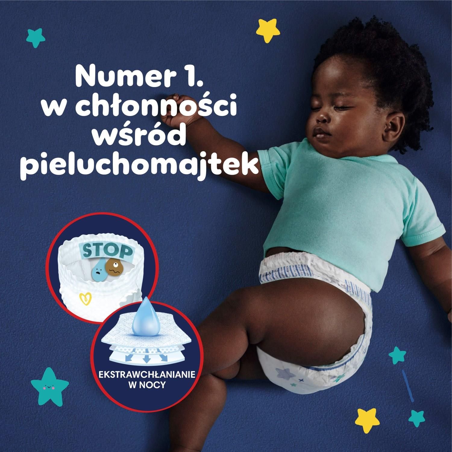 pampers упаковка