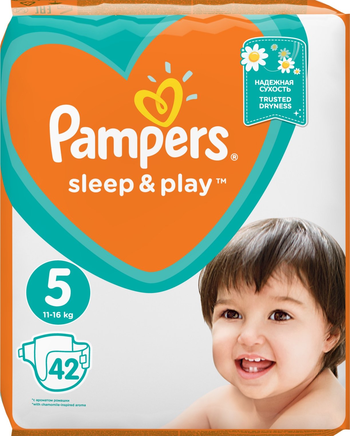 jakie produkty były pierwsze np pampers