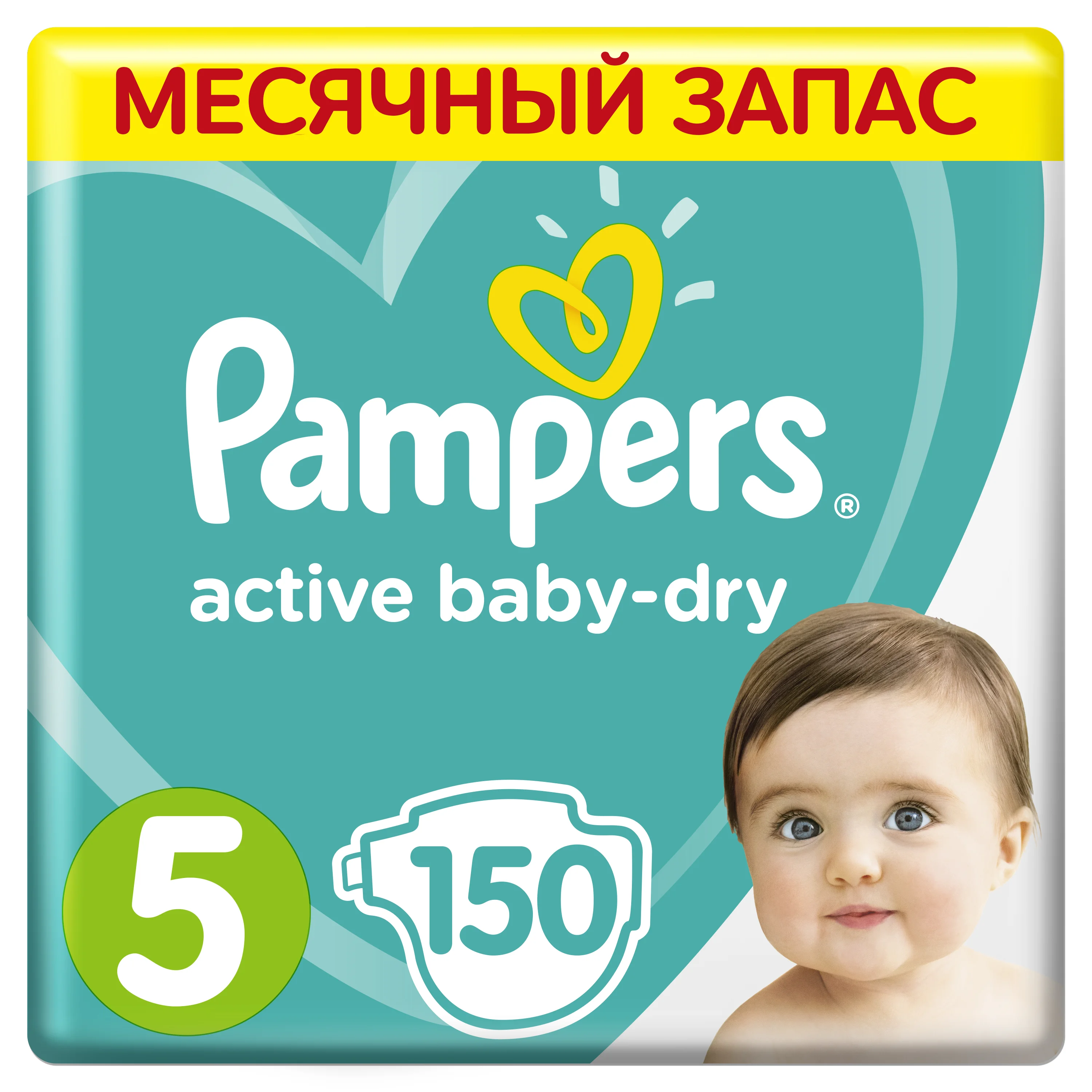 empik pampers promocja