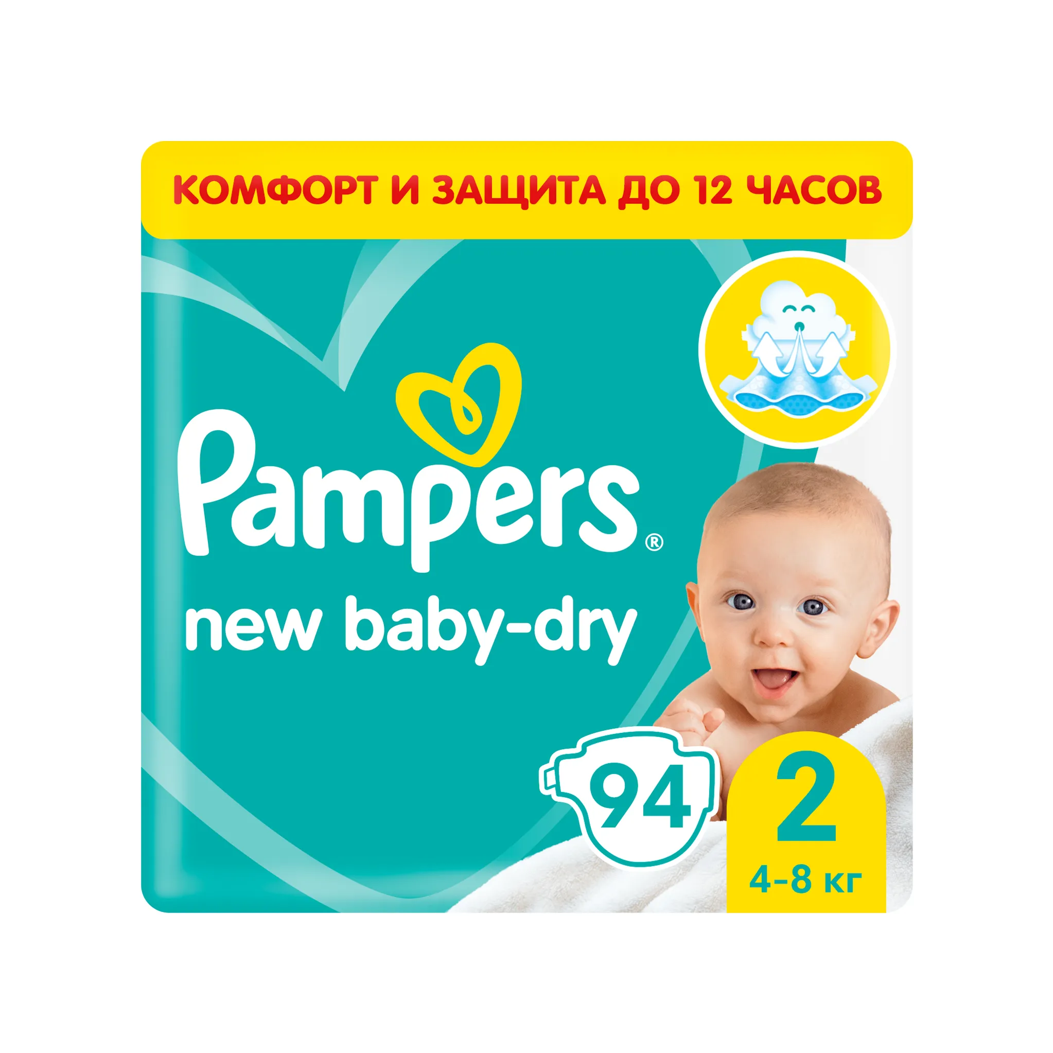 pampers active baby-dry pieluchy 5 junior 150szt pieluszki 0 opinii