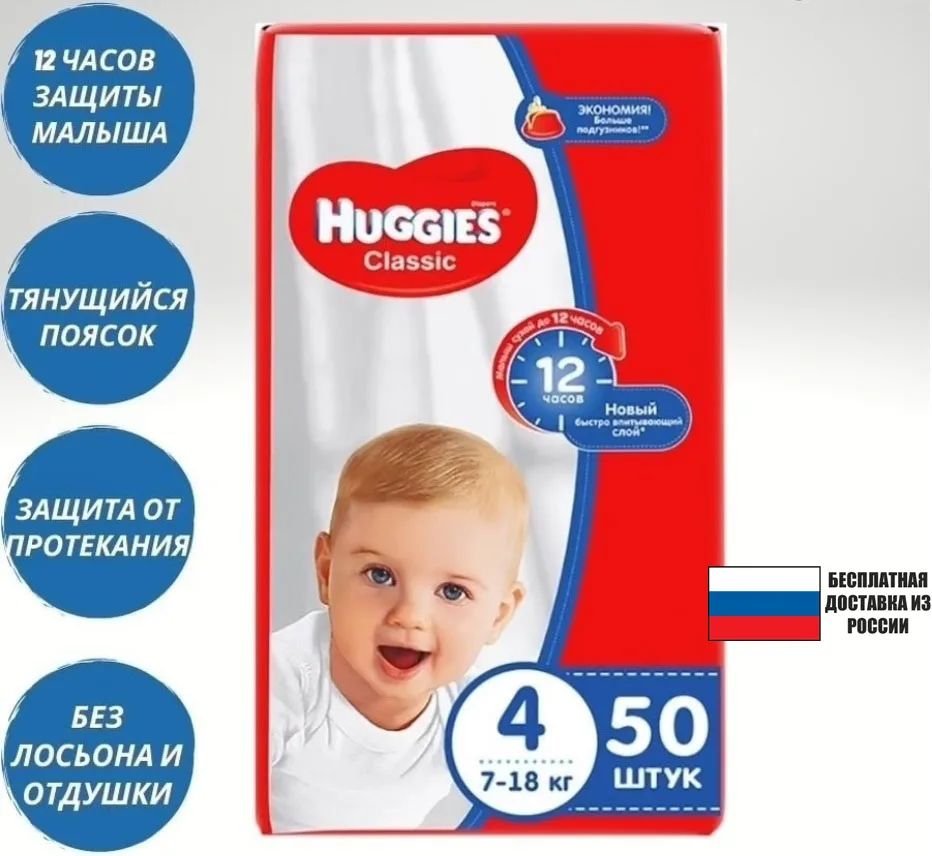 pampers biedronka pieluchy 20 sztuk