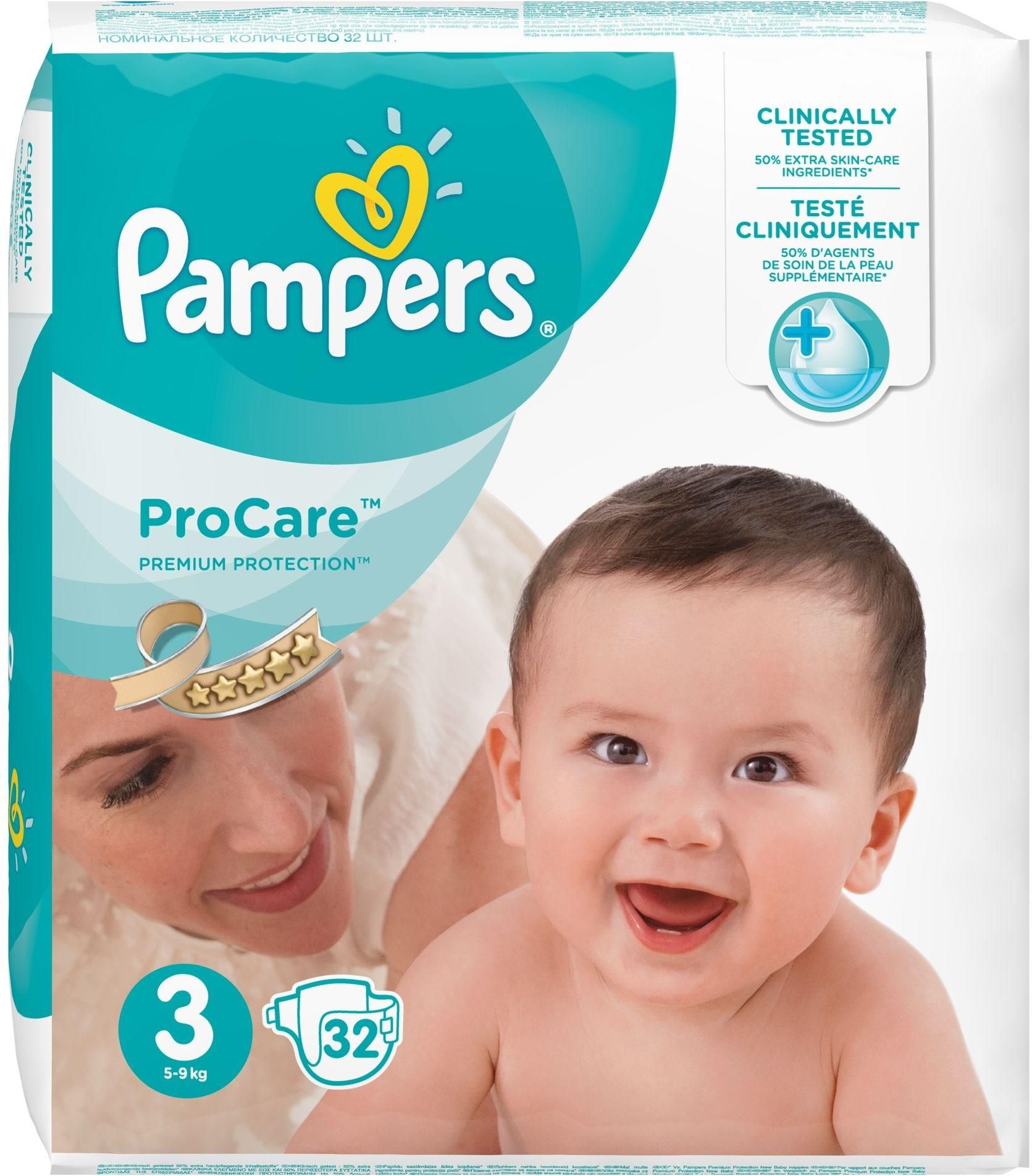 materiały promocyjne pampers