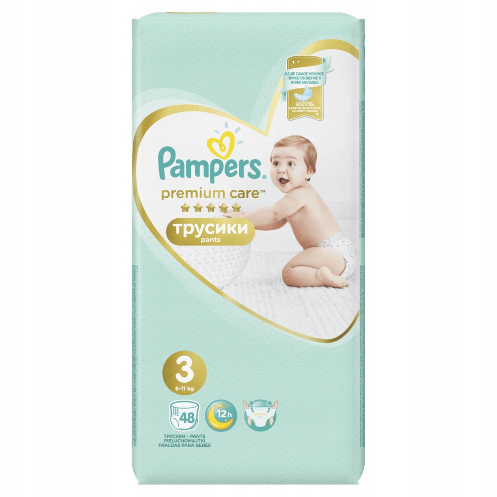 pampers do 30kg