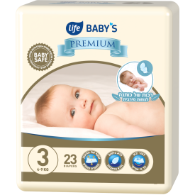 czy kupię pampers premium care w niemczech