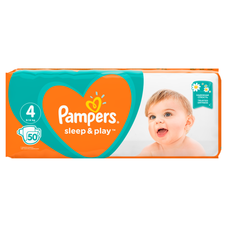 www emag pl campaing pampers