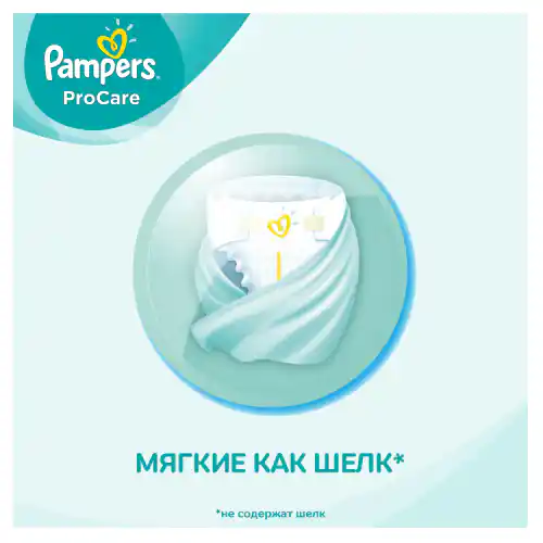 pampers auchan