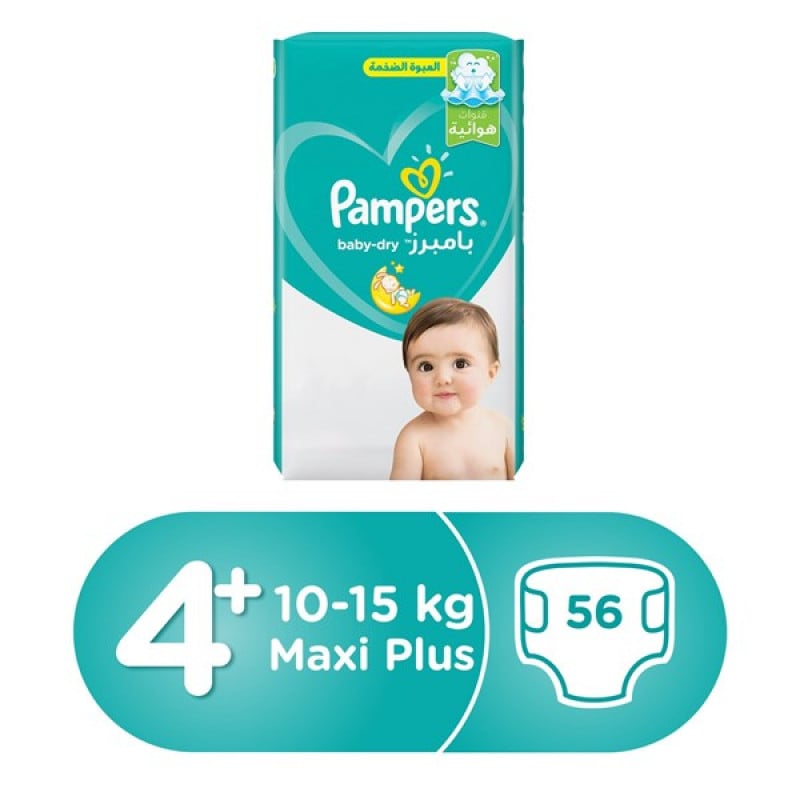 pampers active baby 1 biedronka gazetka 2019