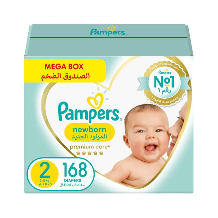 opakowanie na chusteczki pampers