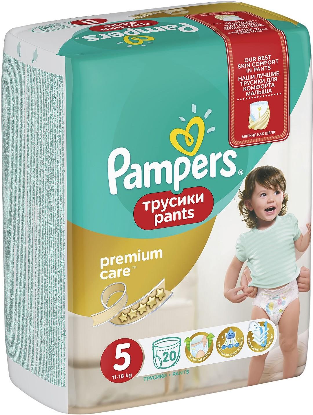 pieluchy pampers rozm 4