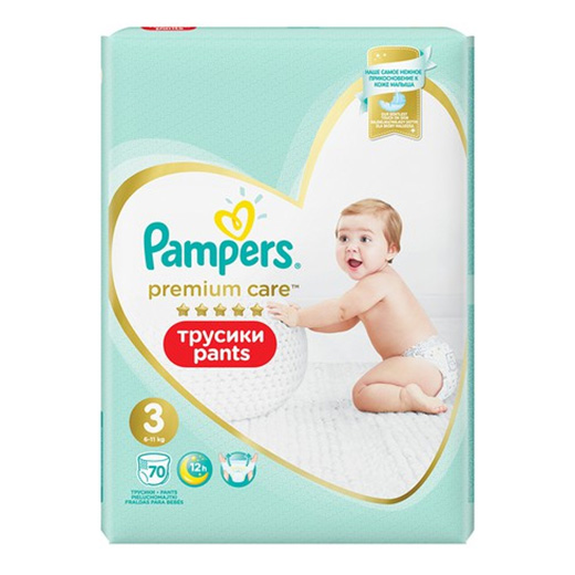 pampers paka 2