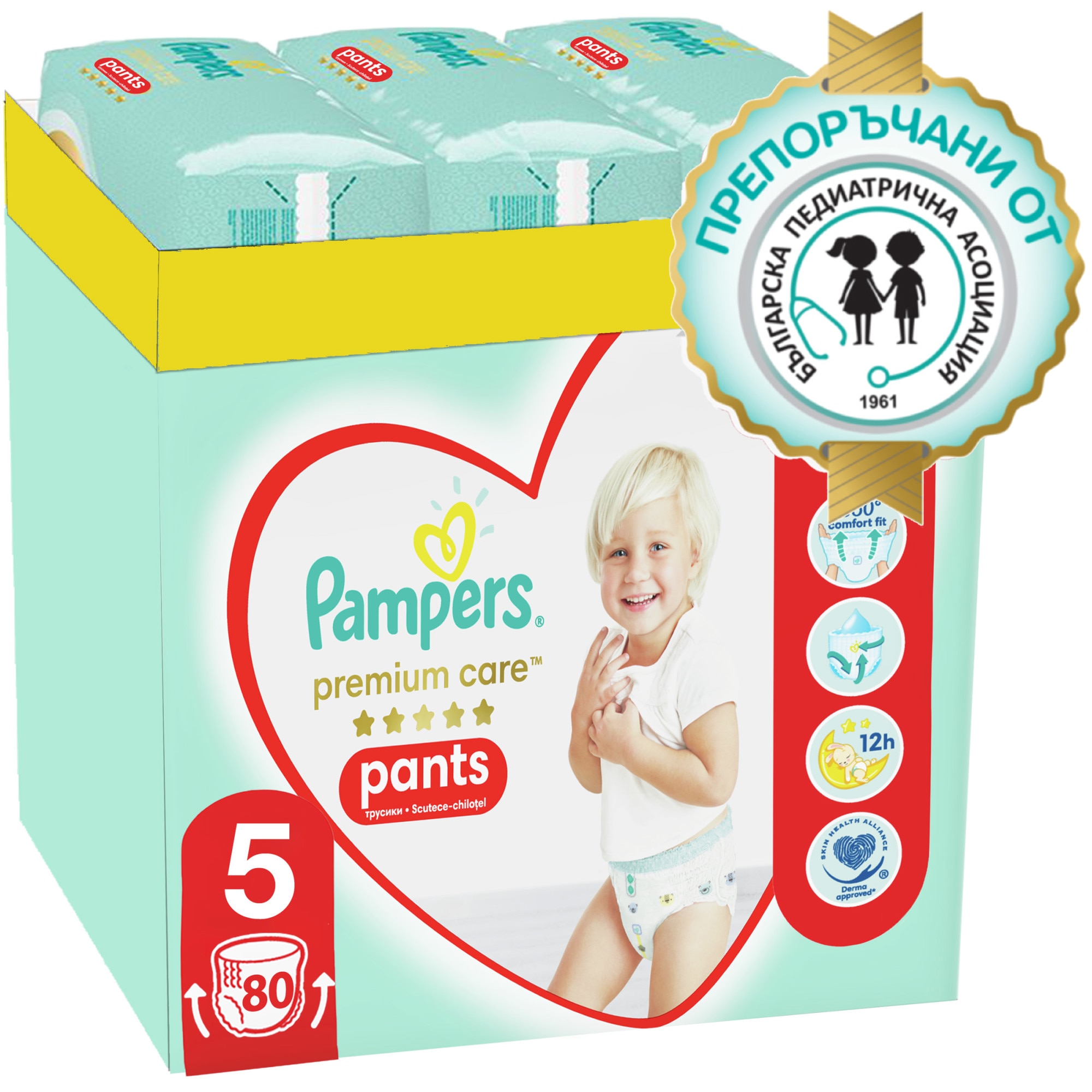 pampers 4 maxi plus gigapack