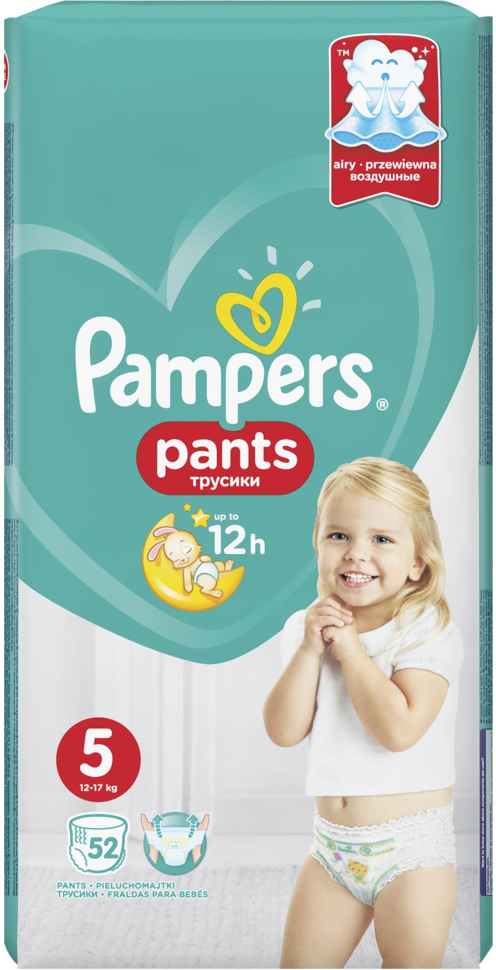 pampers 3 jumbo pack