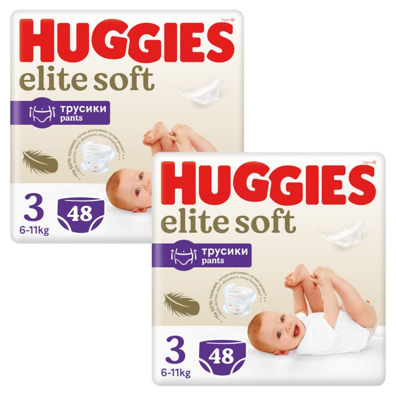 pampers 5 pieluchy