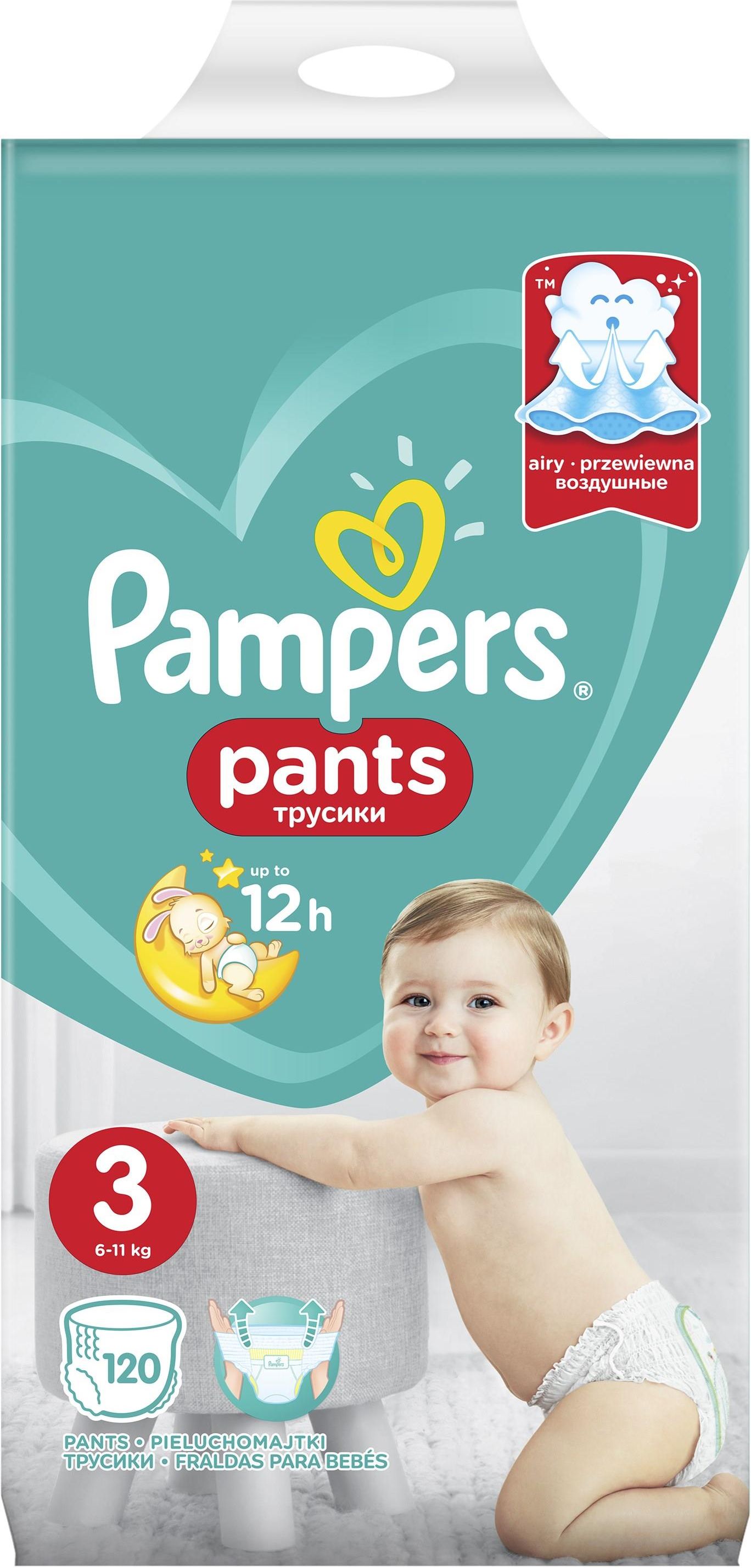 biedronka chusteczki nawilżane pampers