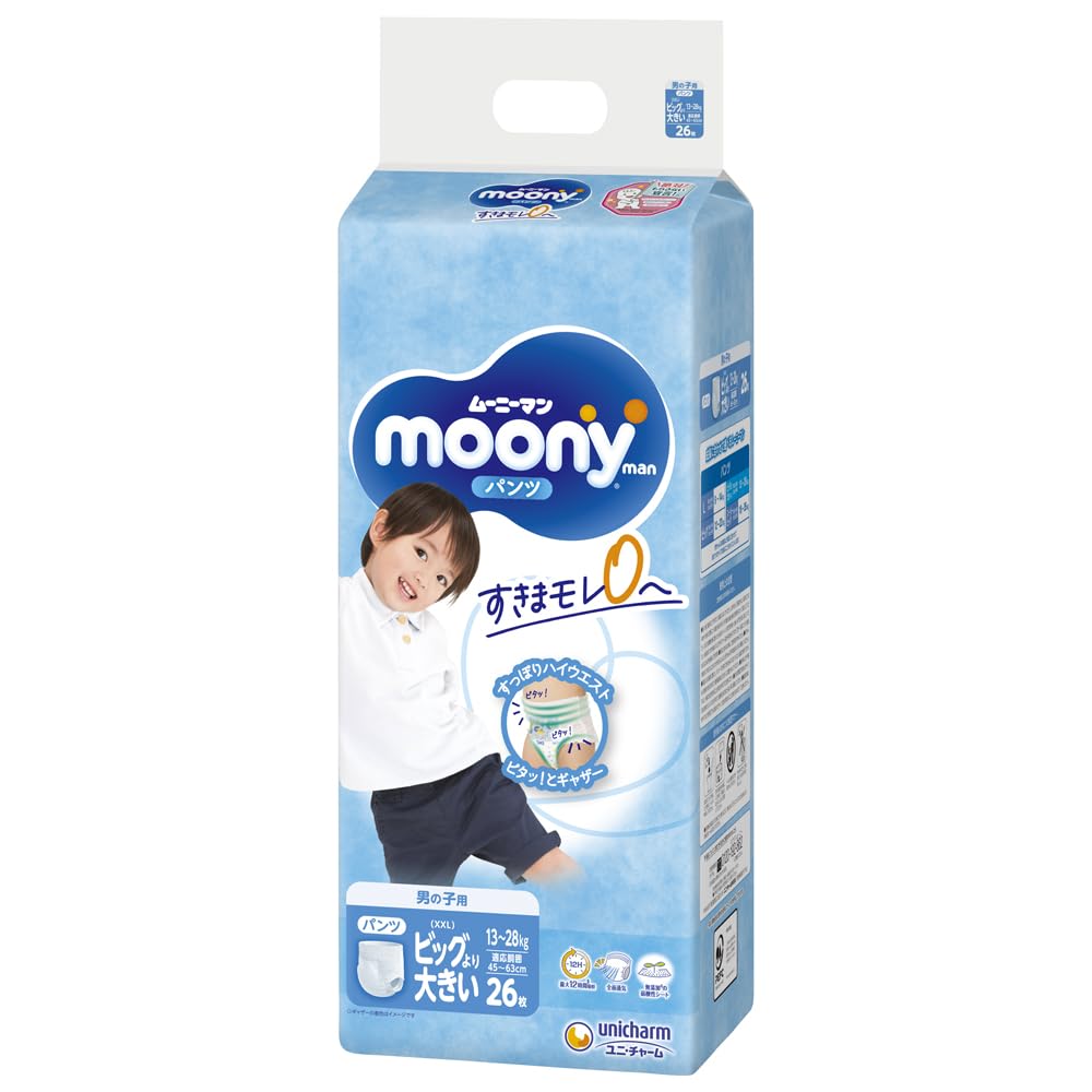 pampers majtki 6