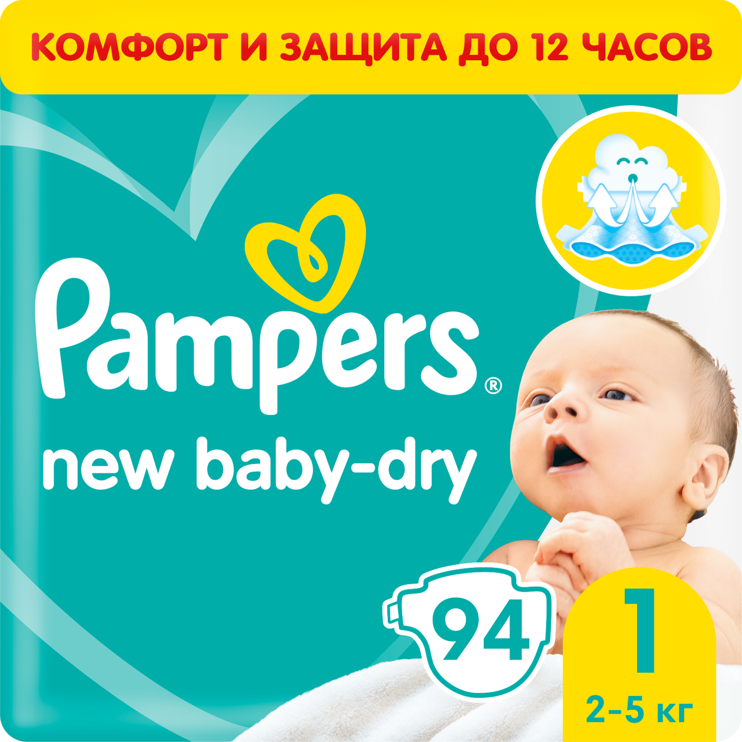 carrefour pampers premium taille 5