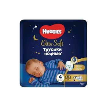 pampers zużyty