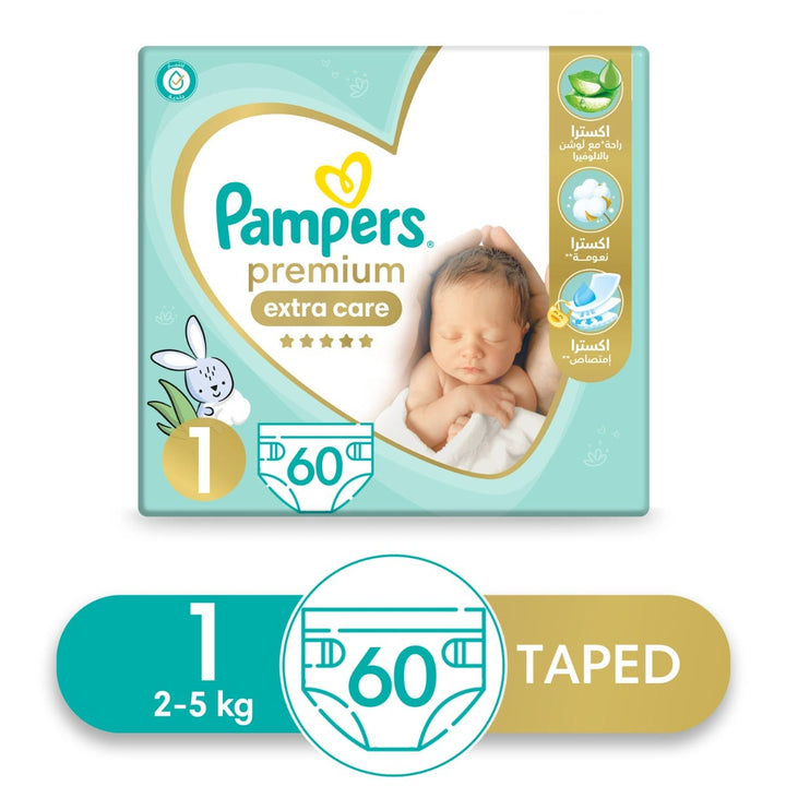 pampers 3 premium care