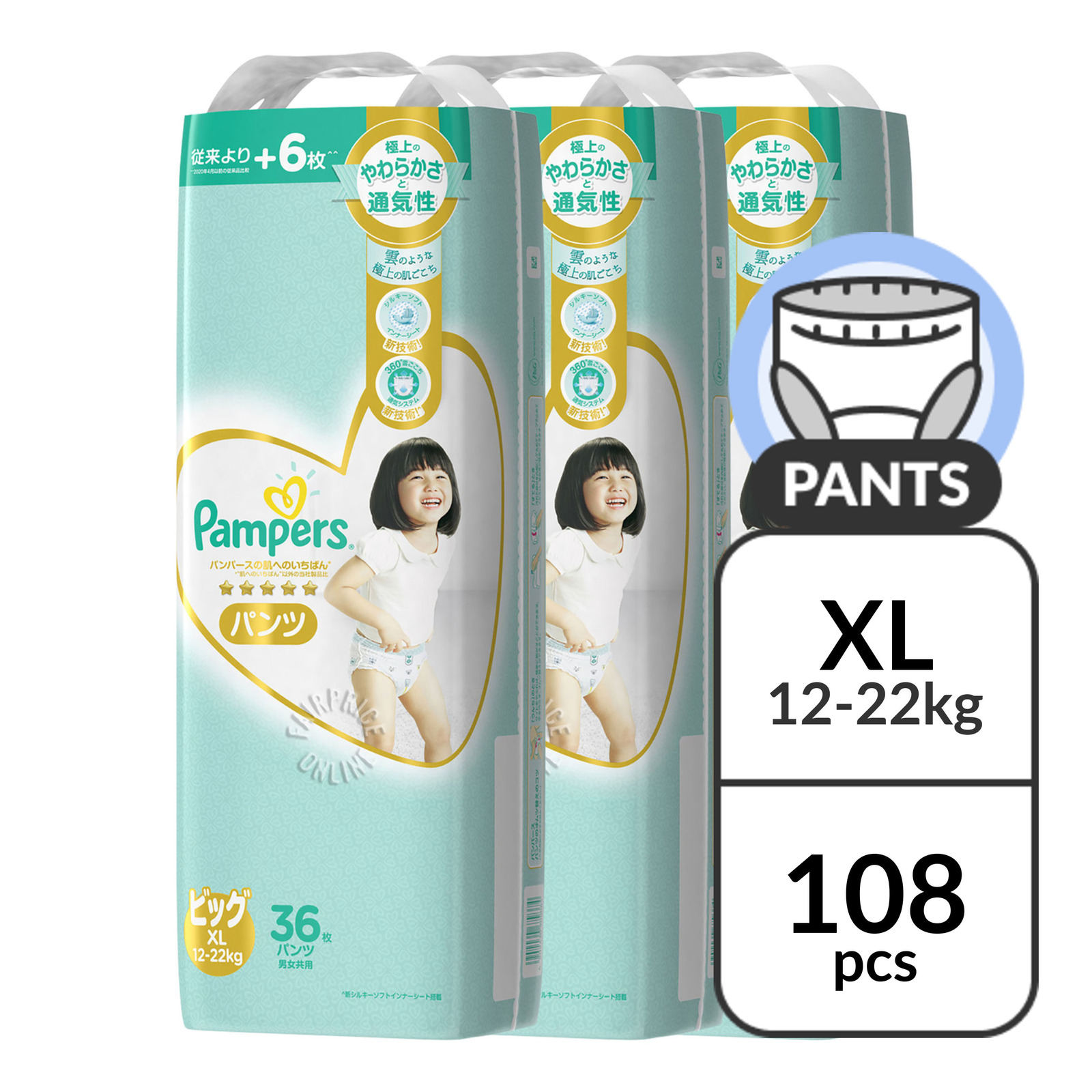 promocja na pieluchy pampers