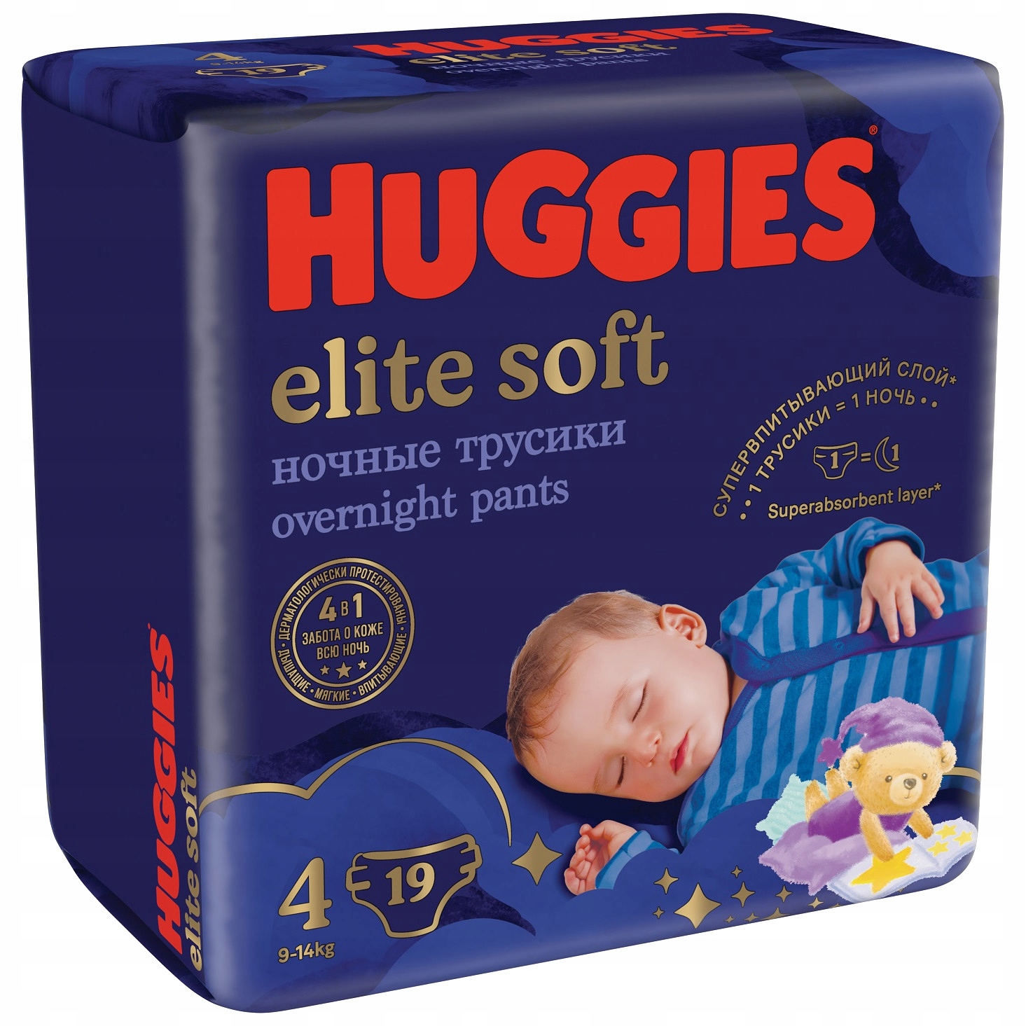 pieluchy pampers new baby dry 1