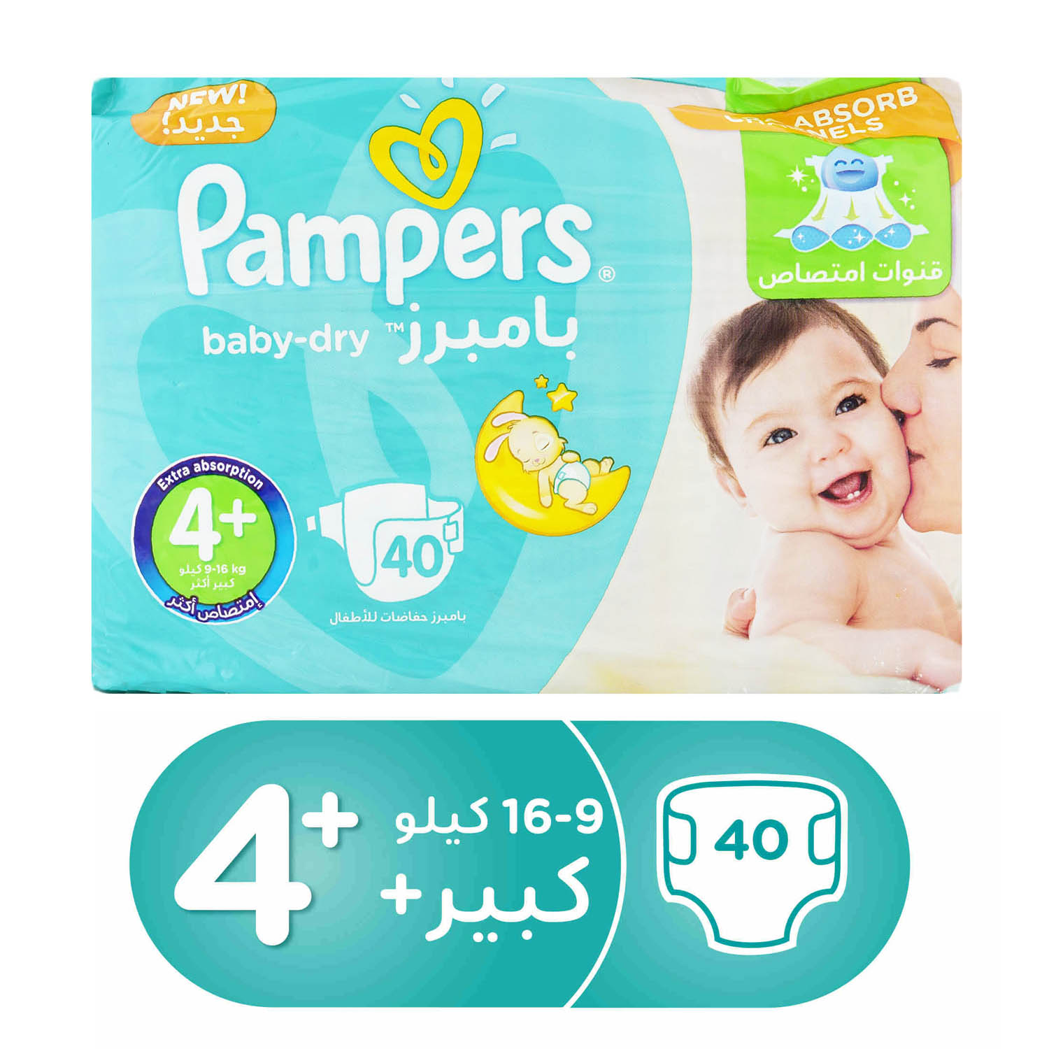 empik 10 pampers