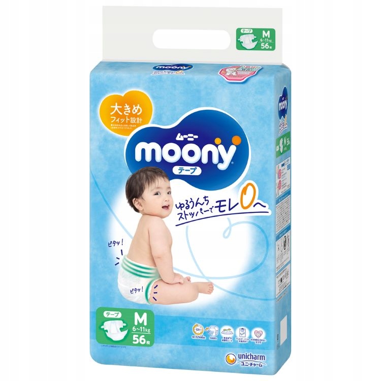 rossman pampers premium care pants