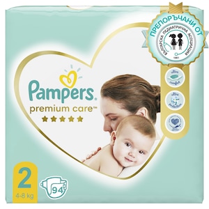 outlast pampers