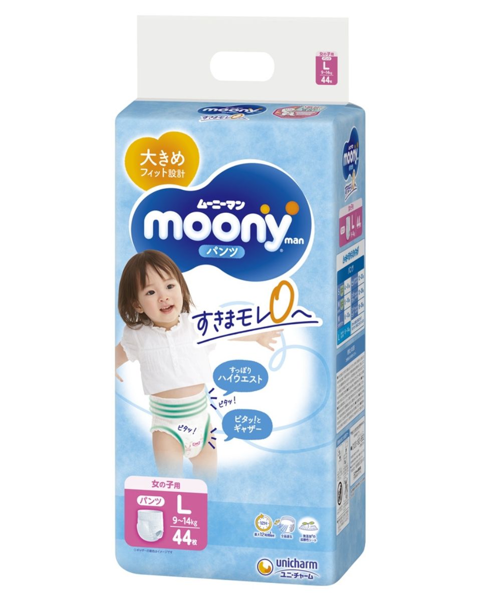 fralda pampers premium care