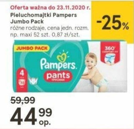 pampers co to canon