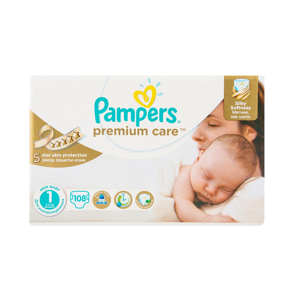 limango pampers