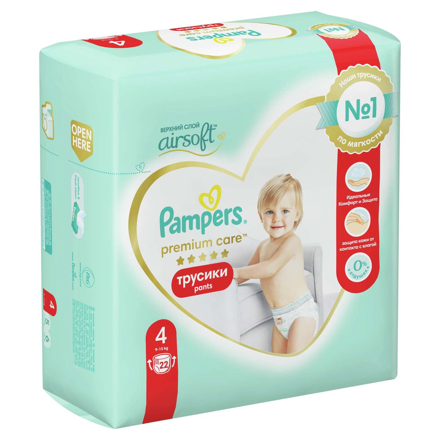 pieluchy pampers maxi plus