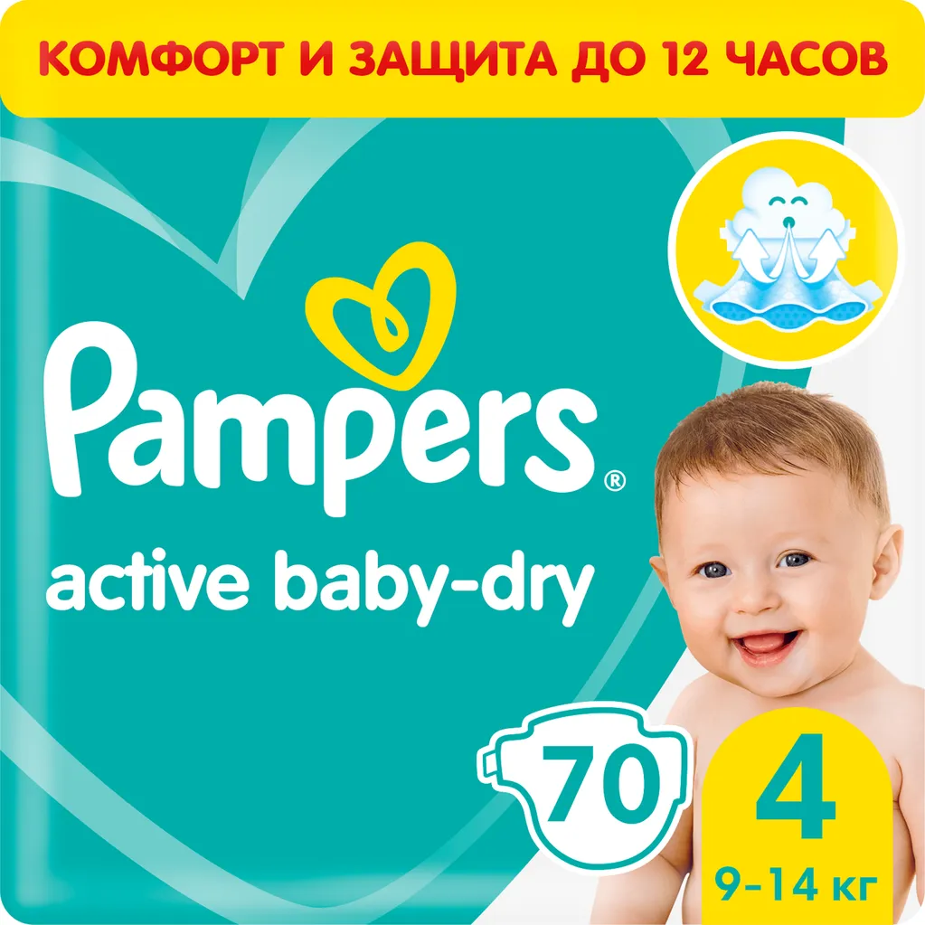 pampers czy cewnik