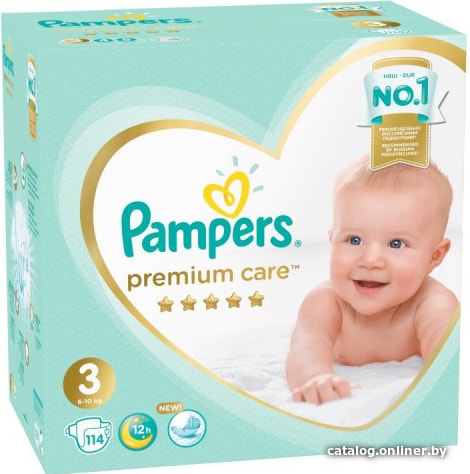 pampers 43 komada