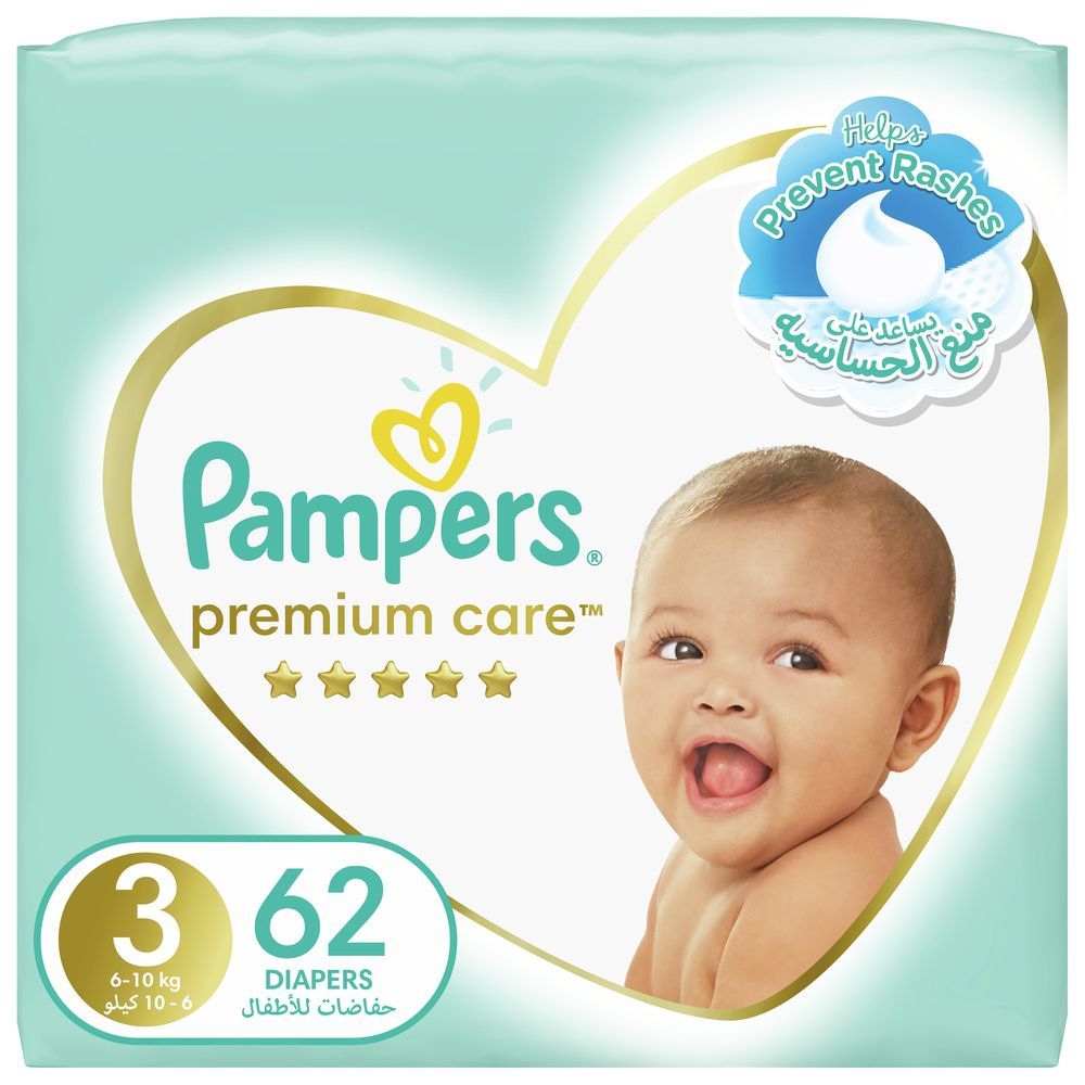 chusteczki pampers apteka