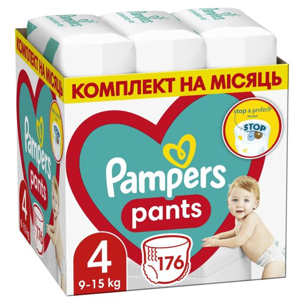 pampers 2 maxi pack