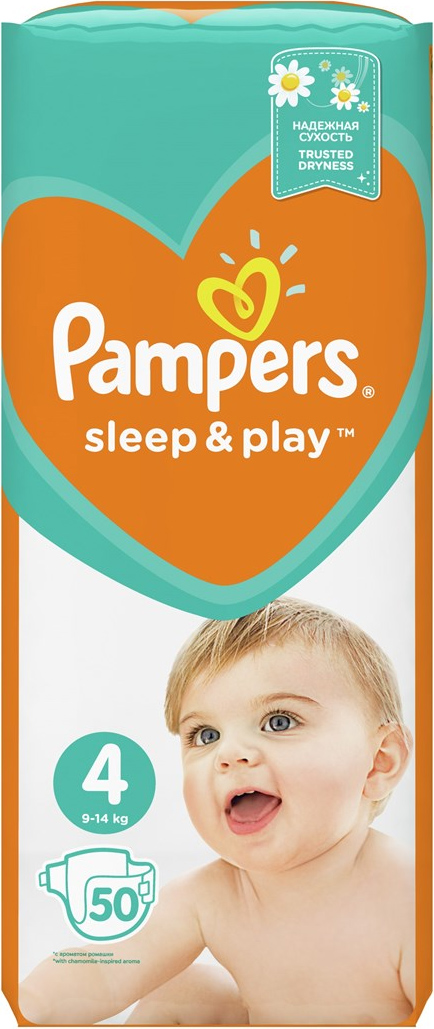 pampers synonim