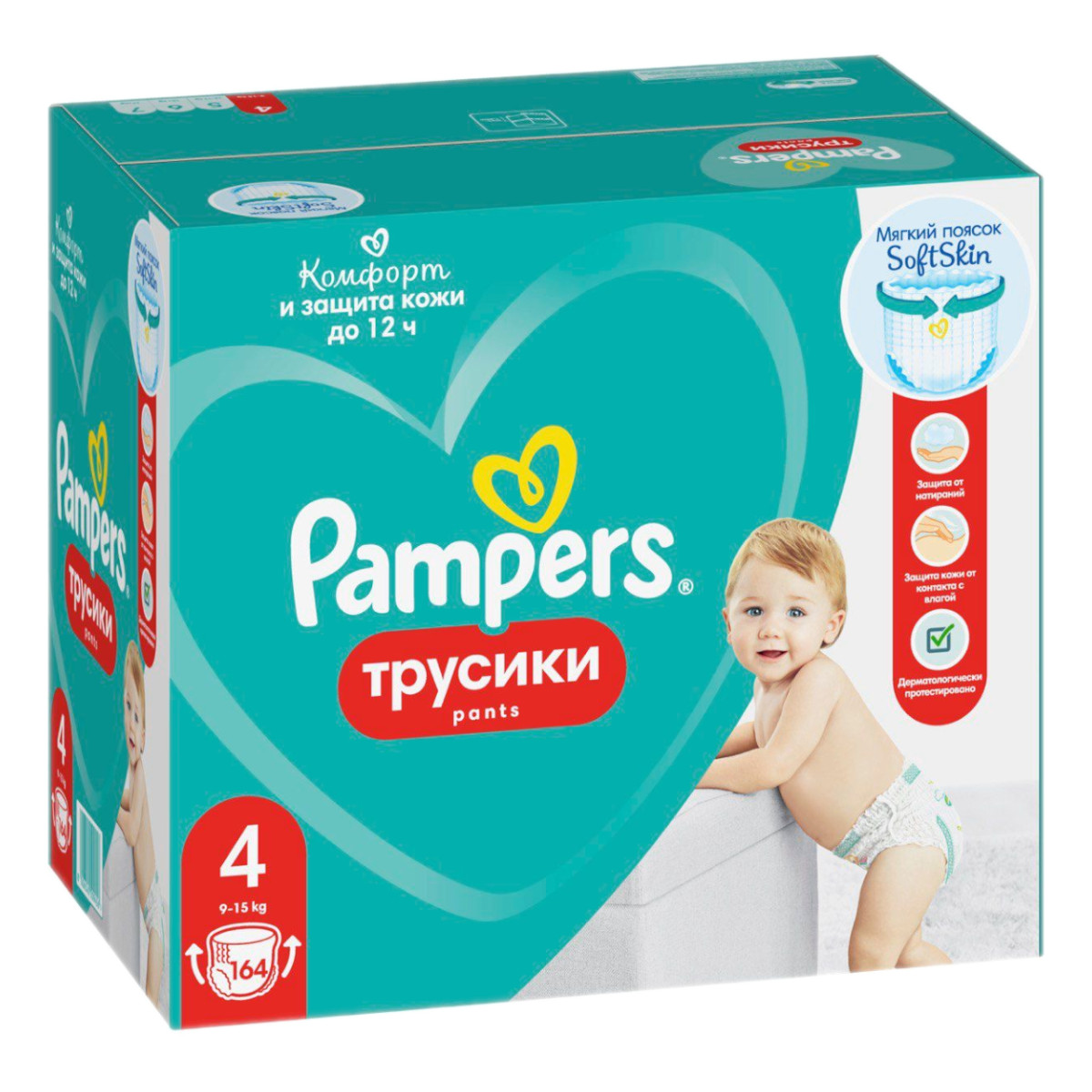 pampers splashers 3 4