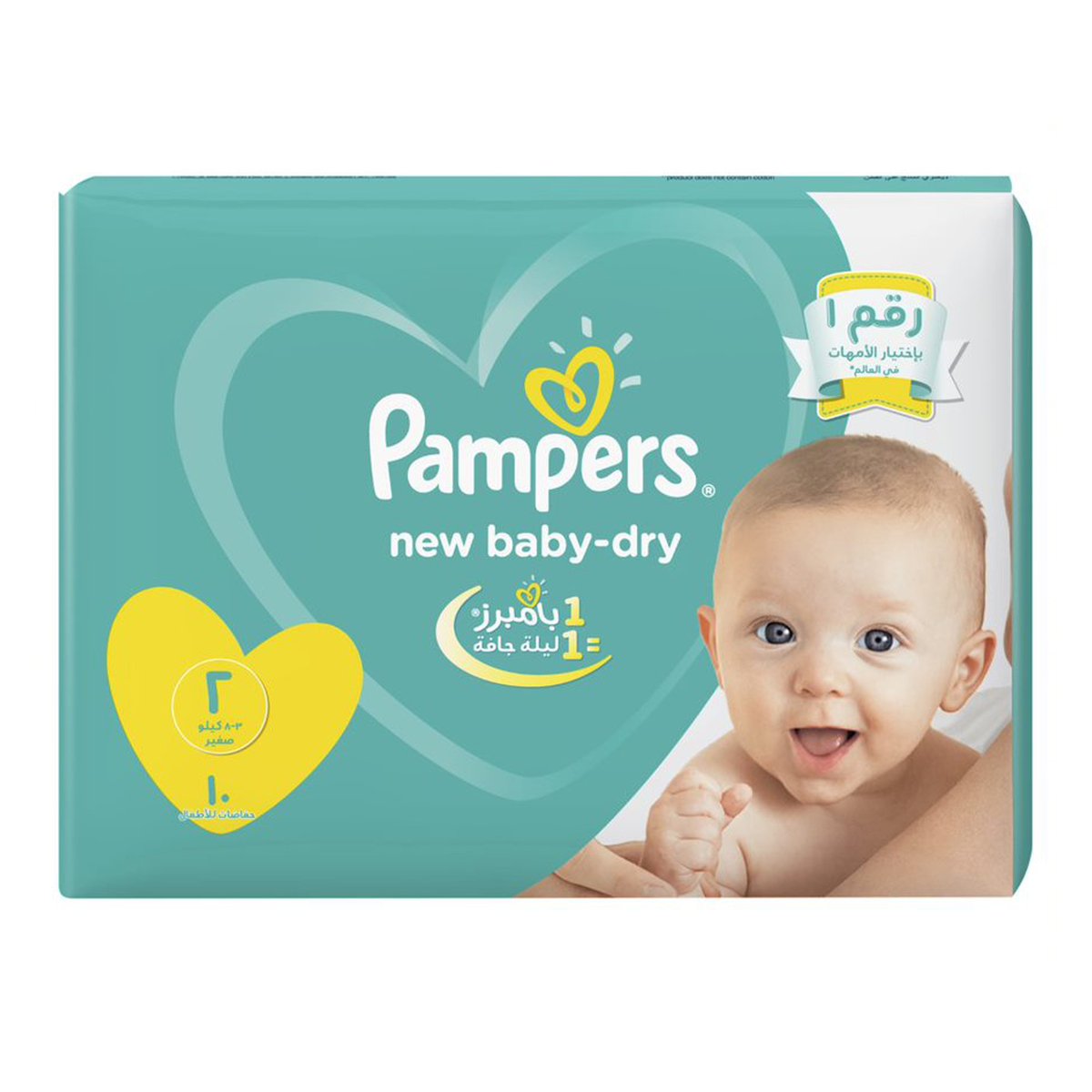 odbierz pampers z facebook co to za promocja