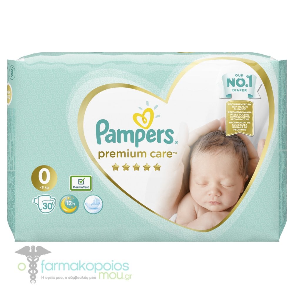 lidl pampers box