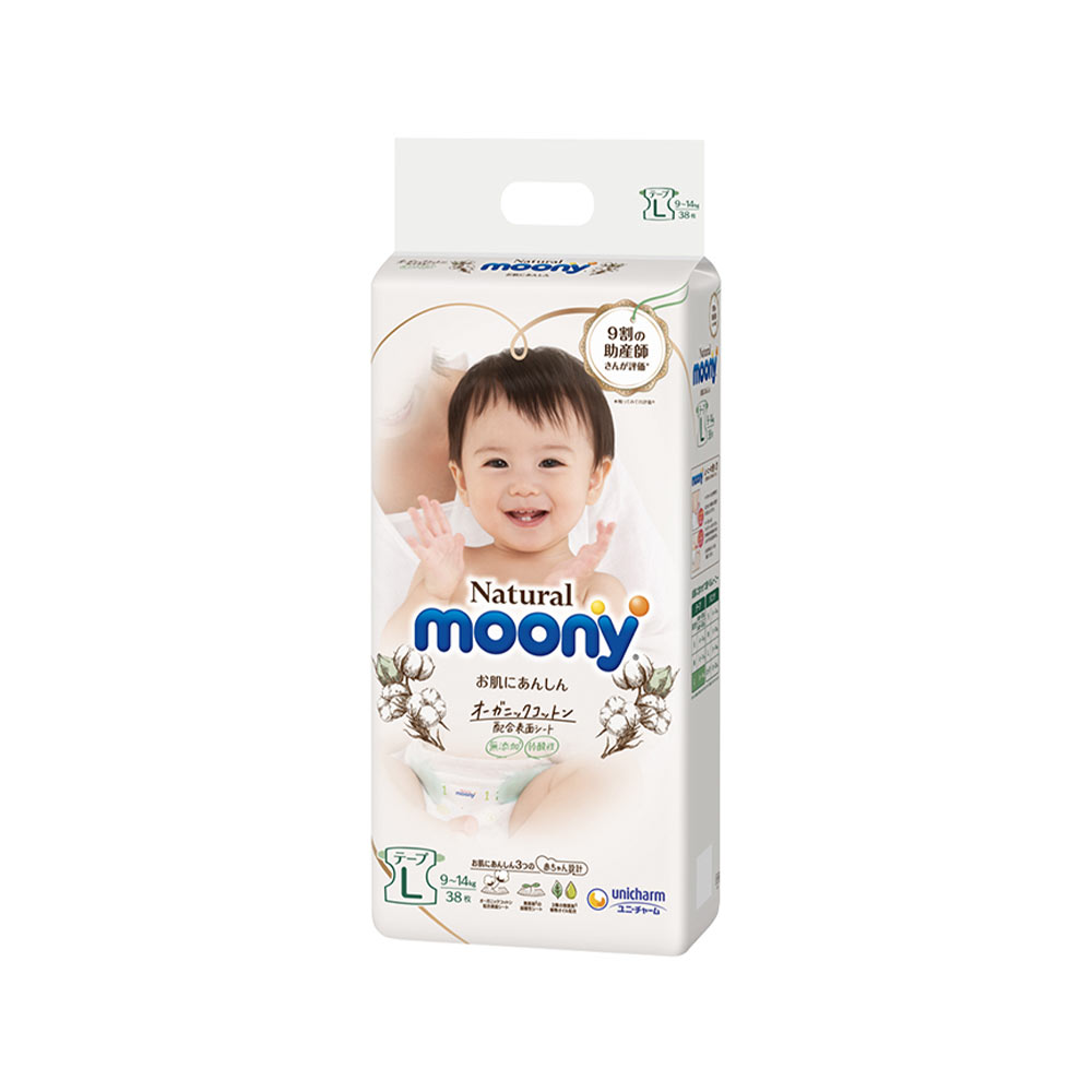 rossnet pampers premium care