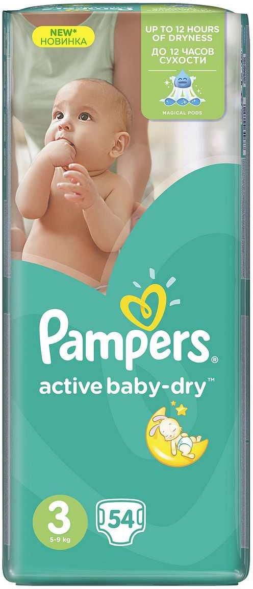 e mag pampers 5