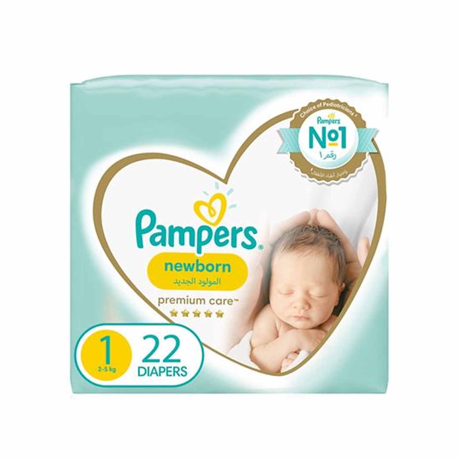 gemini chusteczki pampers