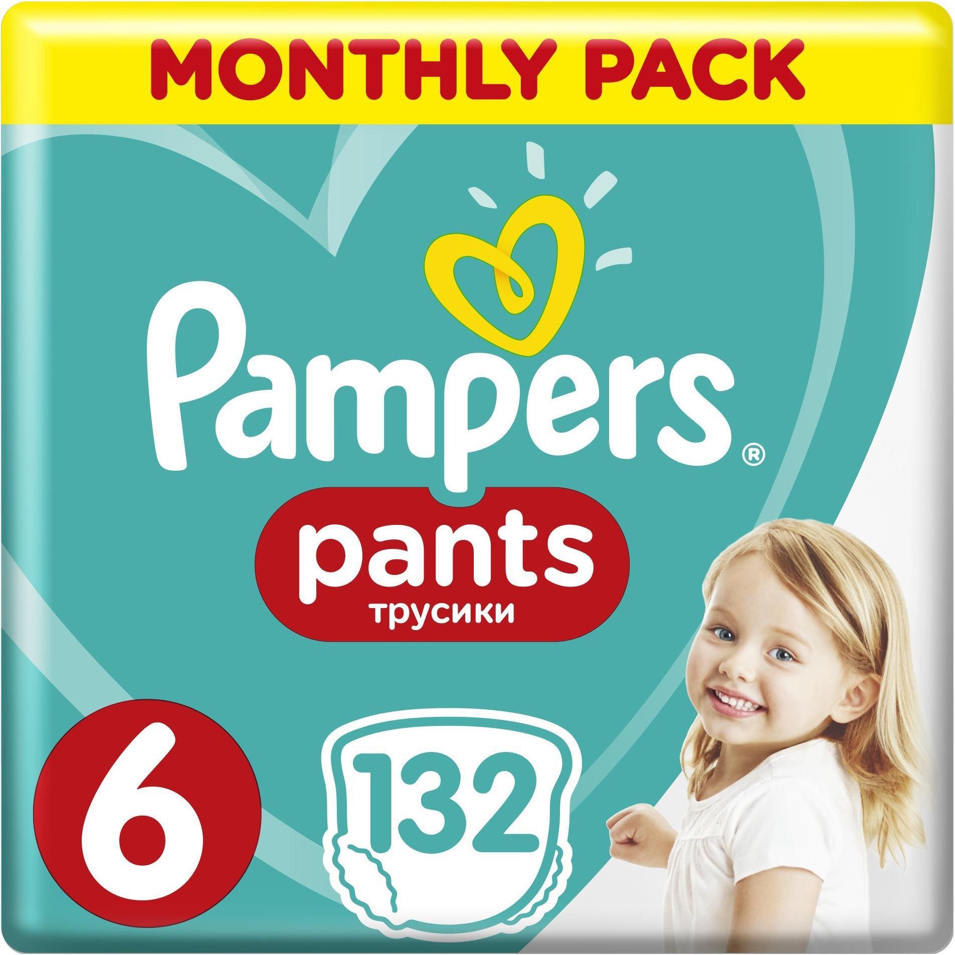 pampers pants uczula