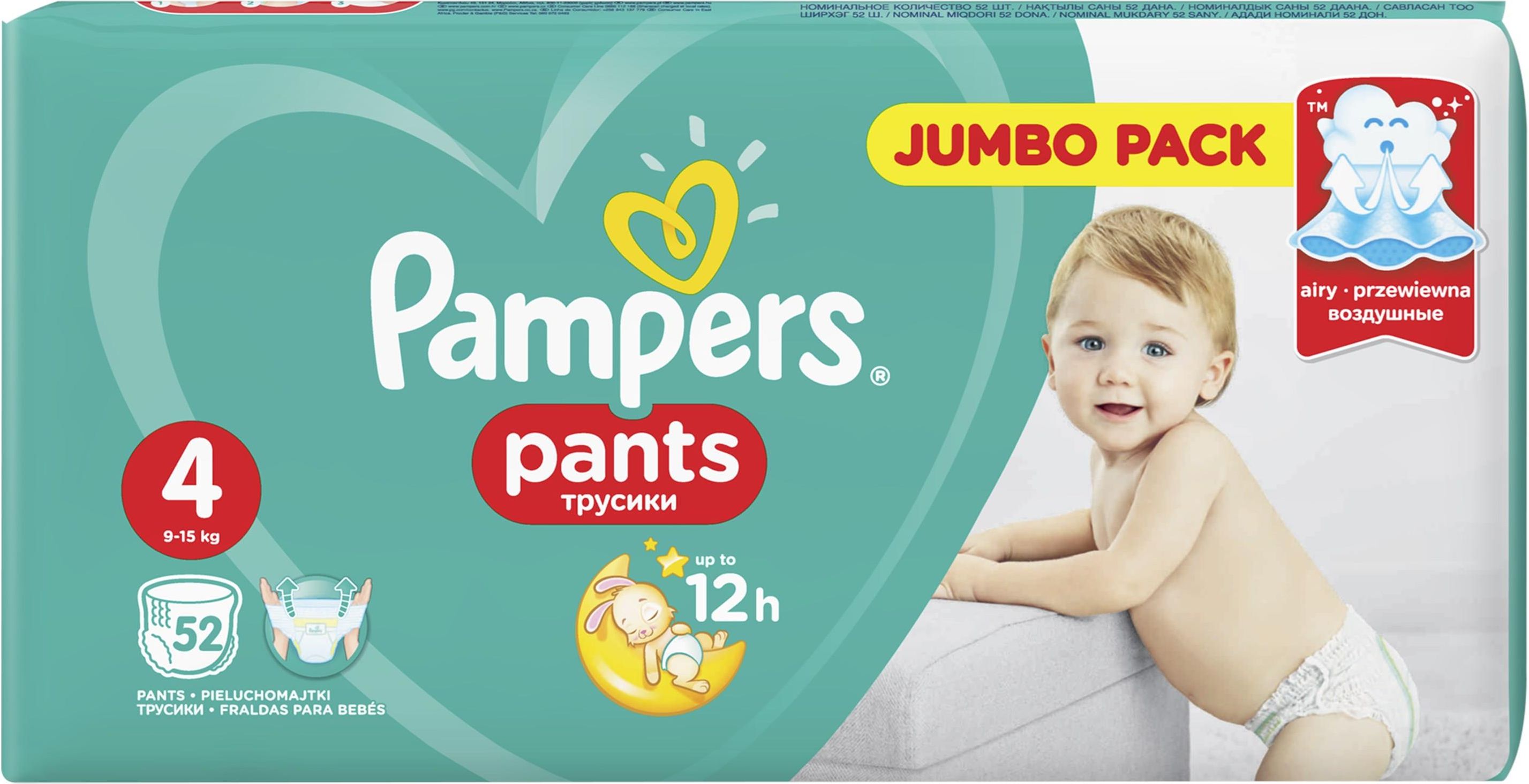 pampers premium rozmiar 0