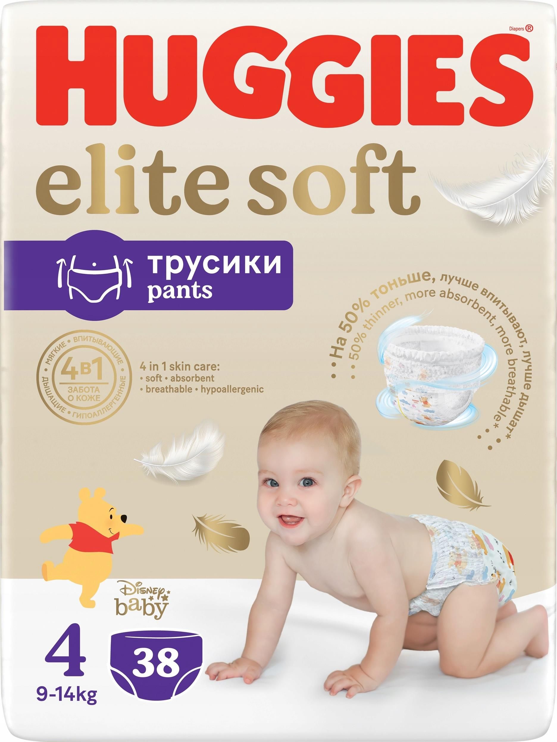 babydream pieluchy ekologiczne