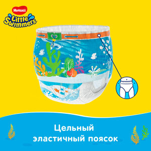 little huggies swimmersopinie